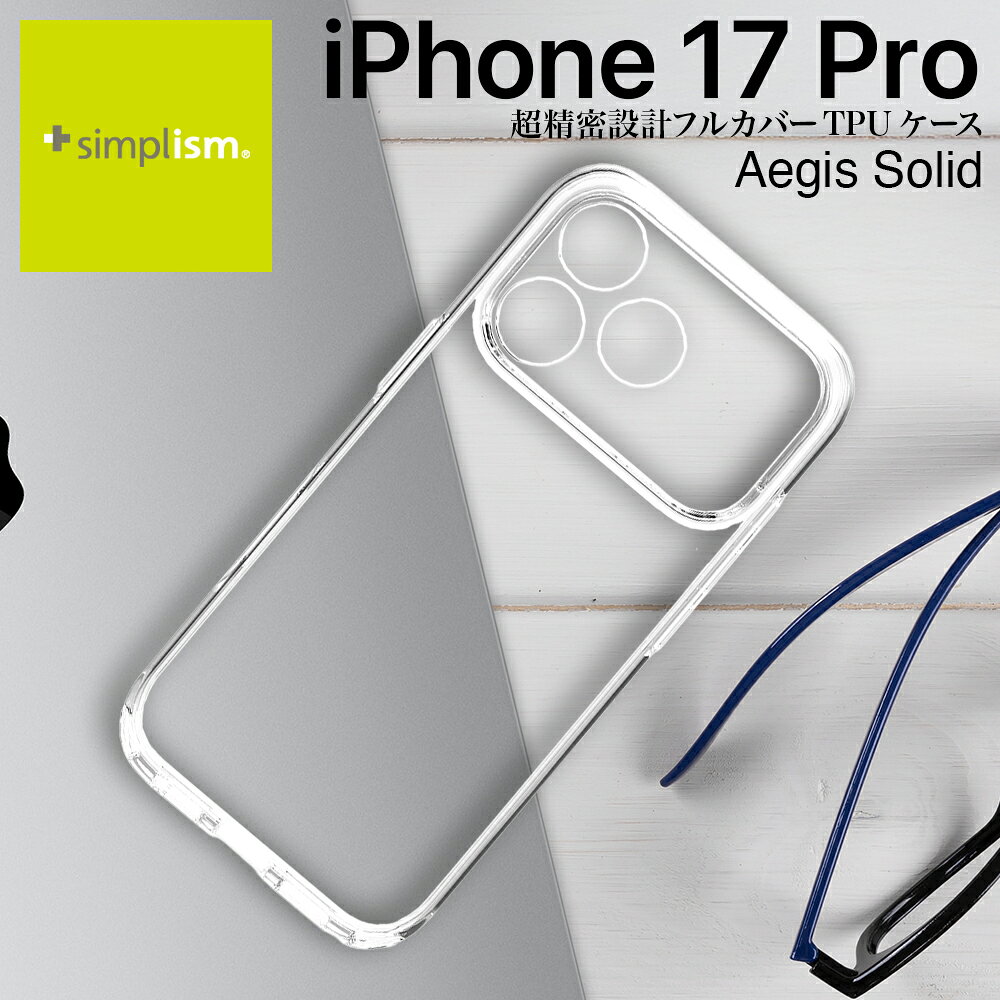 Rakuten - iPhone17 Pro ケース クリア 耐衝撃 衝撃吸収 MIL規格 ストラップホール 透明 精密設計 快適操作 カバー アイフォン アップル 人気 日本ブランド 高品質 おすすめ 正規品