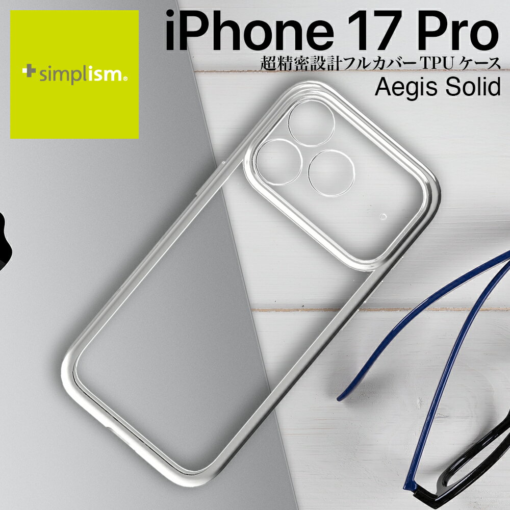 Rakuten - iPhone17 Pro ケース クリア 耐衝撃 衝撃吸収 MIL規格 ストラップホール 透明 精密設計 快適操作 カバー アイフォン アップル 人気 日本ブランド 高品質 おすすめ 正規品