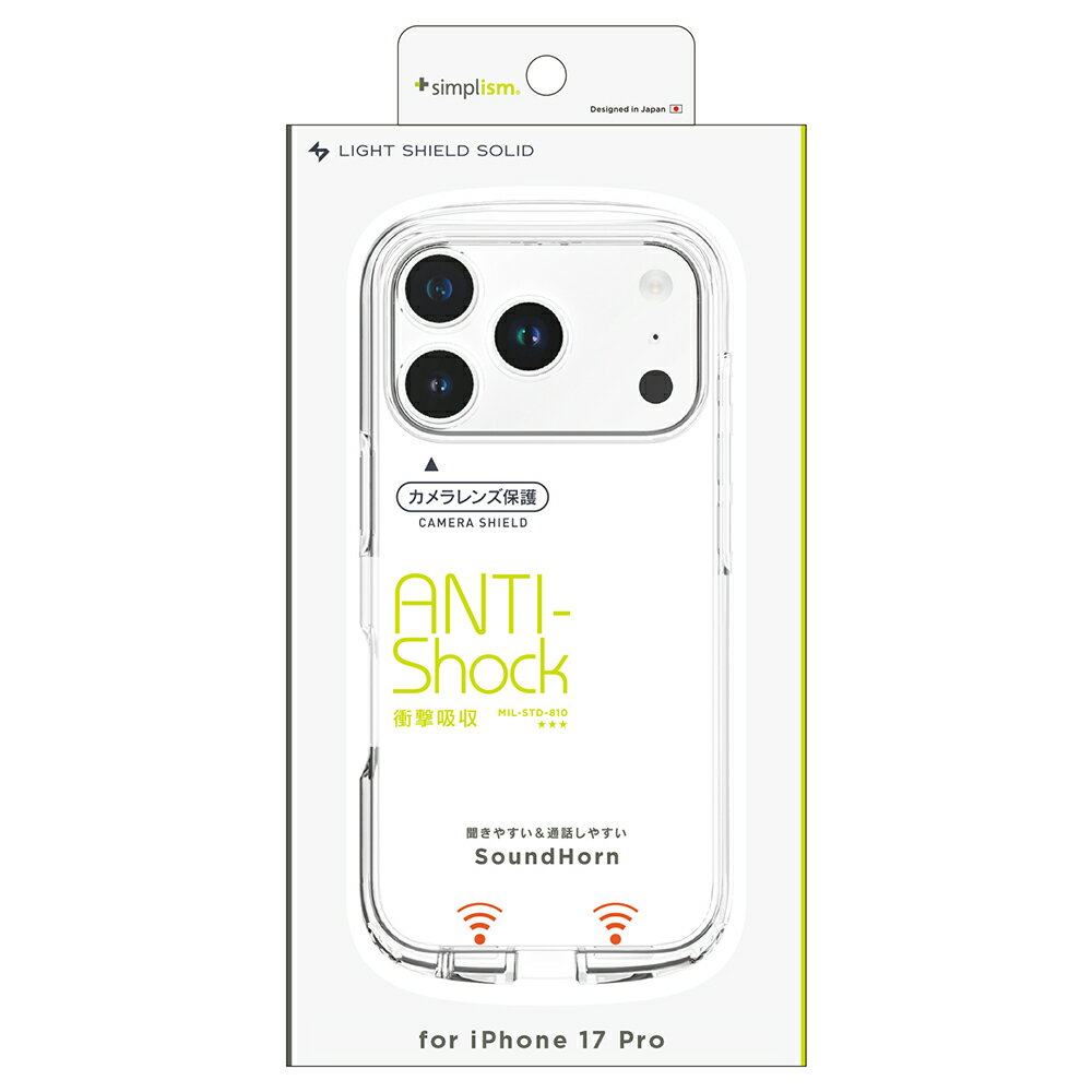 乐天商城 - iPhone17 Pro ケース クリア 耐衝撃 硬度5H 衝撃吸収 MIL規格 ストラップホール 透明 精密設計 快適操作 カバー アイフォン アップル 人気 日本ブランド 高品質 おすすめ 正規品
