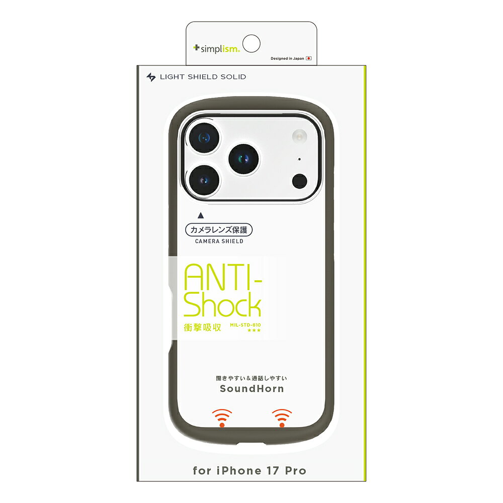 Rakuten - iPhone17 Pro ケース クリア 耐衝撃 硬度5H 衝撃吸収 MIL規格 ストラップホール 透明 精密設計 快適操作 カバー アイフォン アップル 人気 日本ブランド 高品質 おすすめ 正規品