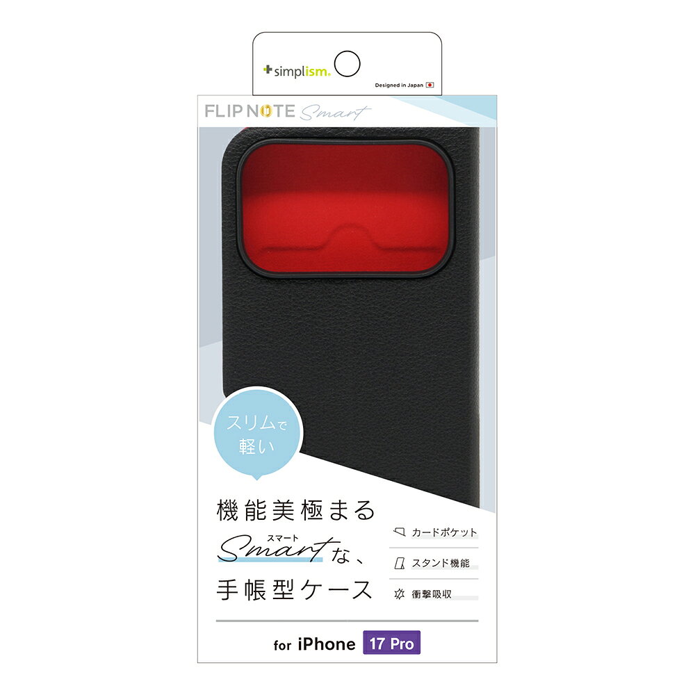 乐天商城 - iPhone17 Pro ケース 手帳型 フリップ ブラック スタンド カードホルダー 耐衝撃 衝撃吸収 ストラップホール 精密設計 快適操作 カバー アイフォン アップル 人気 日本ブランド 高品質 おすすめ 正規品