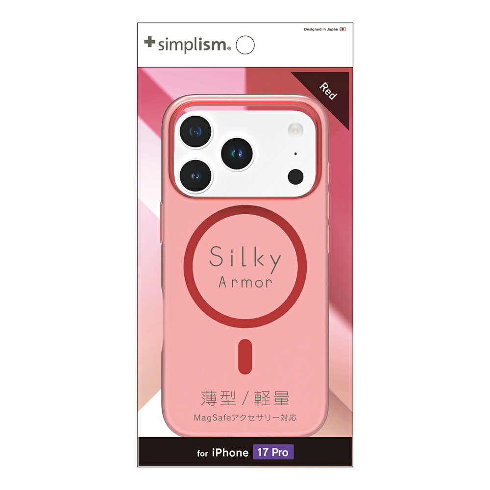 乐天商城 - iPhone17 Pro ケース Magsafe対応 マグセーフ レッド 軽量 薄い シルクのような手触り カバー Silky Armor アイフォン アップル 人気 日本ブランド 高品質 おすすめ 正規品