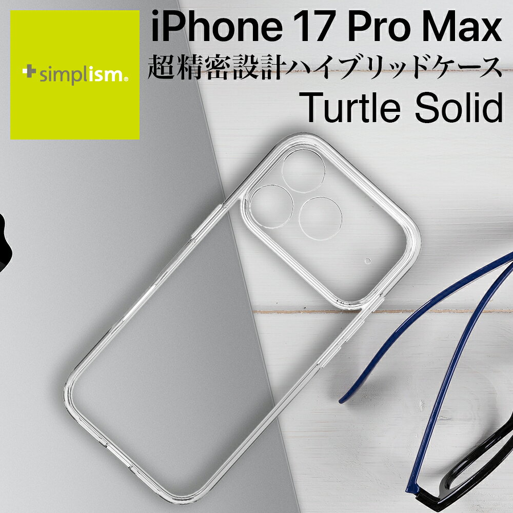乐天商城 - iPhone17 Pro Max ケース クリア 硬度5H 耐衝撃 衝撃吸収 MIL規格 ストラップホール 透明 精密設計 快適操作 カバー アイフォン アップル 人気 日本ブランド 高品質 おすすめ 正規品