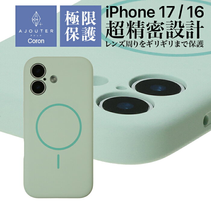 楽天市場】ミントグリーン（ケース・カバー｜スマートフォン・携帯電話