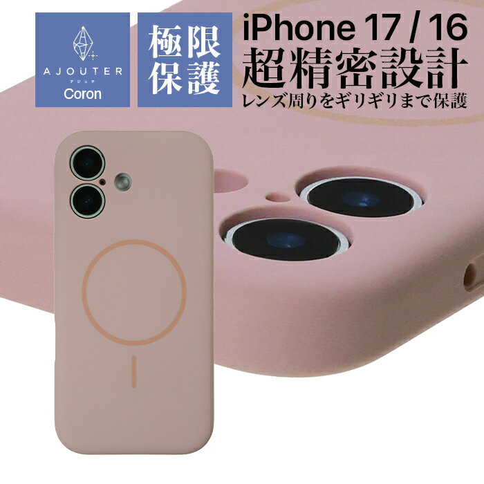 乐天商城 - iPhone17 ケース Magsafe対応 カメラ保護 薄型 軽量 ピンク 耐衝撃 衝撃吸収 精密設計 快適操作 カバー アイフォン アップル 人気 日本ブランド 高品質 おすすめ 正規品