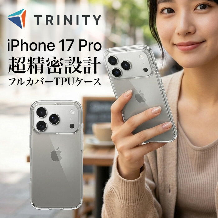 Rakuten - iPhone17 Pro ケース クリア 耐衝撃 衝撃吸収 MIL規格 ストラップホール 透明 精密設計 快適操作 カバー アイフォン アップル 人気 日本ブランド 高品質 おすすめ 正規品