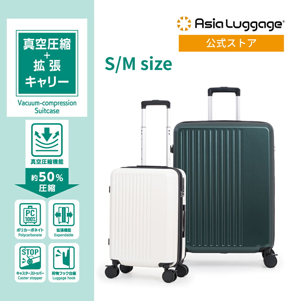 楽天市場】Departure（スーツケース・キャリーバッグ｜バッグ