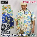 アロハシャツ メンズ 大きいサイズ 大寸 レーヨン 半袖 フラワープリント 花柄 リーフ柄 かりゆしシャツ 3L 4L 5L