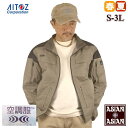 【SALE】 空調服 メンズ 長袖 服のみ ファンなし 空調ワークブルゾン ウエスタンデザイン M L LL 3L