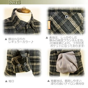 ネルシャツジャケット