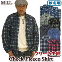 フリースシャツ フリース メンズ 長袖 チェック柄 秋冬物 秋物 冬物 冬服 防寒 カジュアルシャツ M L LL