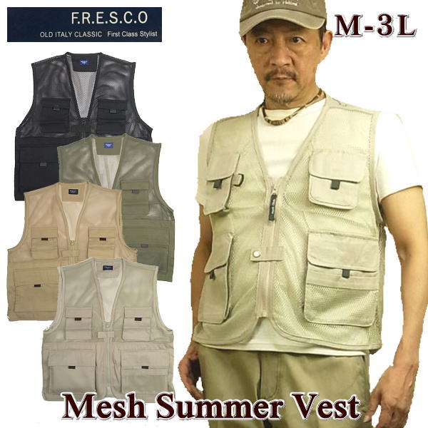 【SALE】 作業ベスト メンズ 春夏用 夏用 無地 綿混 メッシュ地 M L LL 3L 大きいサイズ 大寸 作業着 ワークベスト サマーベスト