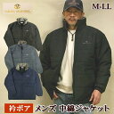 中綿ジャケット メンズ 無地 ダウンジャケット ロング丈 厚手 ジャンパー ハーフコート風 M L LL