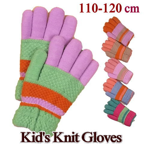 手袋 キッズ ニット 子ども用 女の子 男の子 裏ボア 110-130cm (P) 冬 防寒 防風 かわいい 暖かい