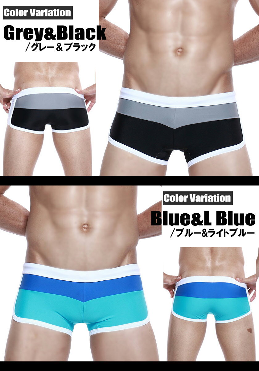 新入荷★SEOBEANバイカラー?スイム/ローライズボクサー型スイムウェア(男性水着)★
