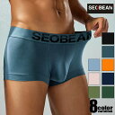 メンズボクサーパンツ SEOBEAN/セビン Solid Color Boxer Brief 250209 男性下着 メンズ パンツ セクシー 立体縫製 無地