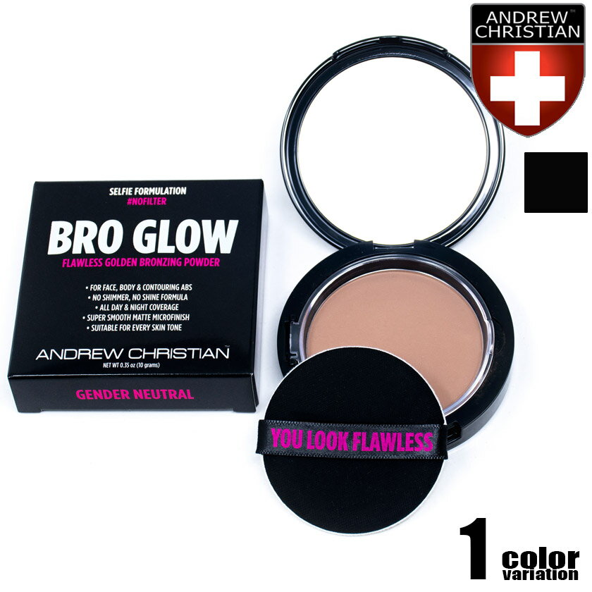 BRO GLOW Matte Bronzer ファンデーション メンズコスメ 男性スキンケア 化粧品