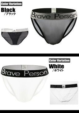 BravePerson/ブレイブパーソン シースルー ハイカットレッグ フルバック ビキニブリーフ ビキニブリーフ 男性下着 メンズ パンツ セクシー