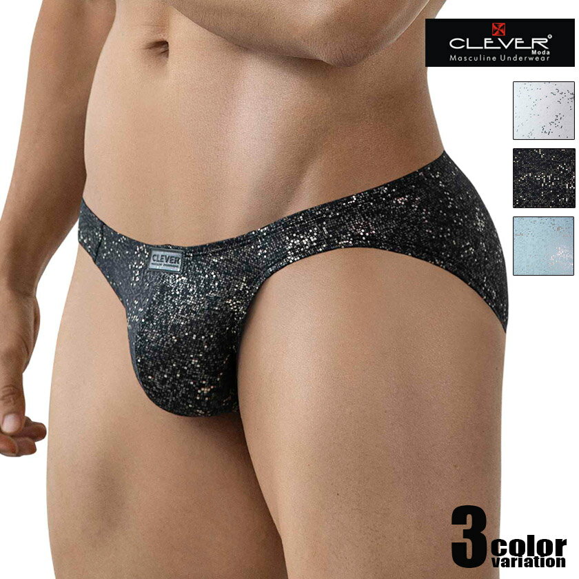 メンズビキニ CLEVER/クレバー GALAXY BRIEF 光沢 キラキラ 男性下着　メンズ パンツ ビキニ フルバック 立体縫製 ブーメランパンツ