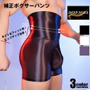 メンズボクサー DEEP NOVA/ディープノバ タイトフィット ヒップアップ 補正 サテン調光沢 立体縫製 ロングボクサー ボクサーパンツ スパッツ 男性下着...