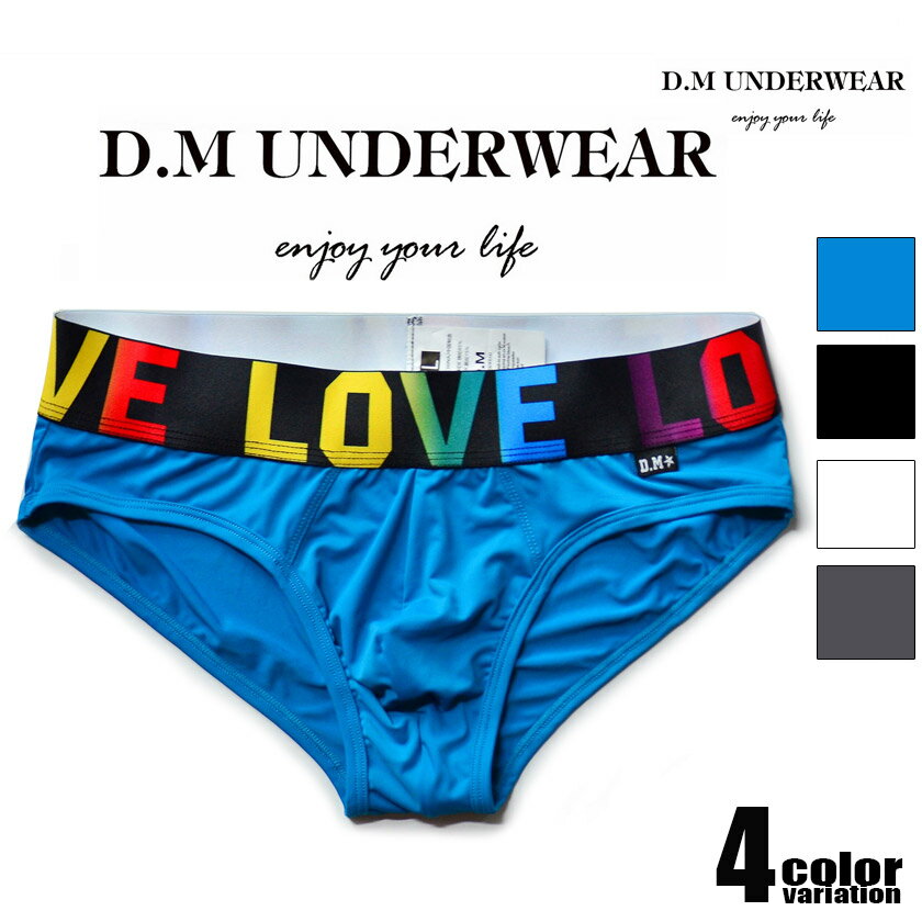 メンズビキニ ブリーフ DM/ディーエム メンズビキニ ビキニブリーフ LOVE レインボー カラフル 男性下着　メンズ　パンツ　セクシー