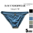 メンズビキニ DM/ディーエム メタルホック付き セパレートウエストバンド ビキニ 男性下着 メンズ パンツ 薄手 フルバック