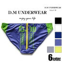 メンズビキニ DM/ディーエム ビキニブリーフ ジッパー付き 競泳水着風 男性下着 メンズ パンツ セクシー
