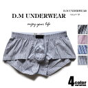 メンズトランクス DM/ディーエム トランクス ショート丈 ストライプ 男性下着 メンズ パンツ ゆったり リラックス