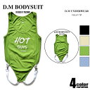 メンズボディスーツ DM/ディーエム 水着型ボディースーツ ジョックストラップ 男性下着 メンズ パンツ スクール水着 上下一体型 バックオープンスタイル