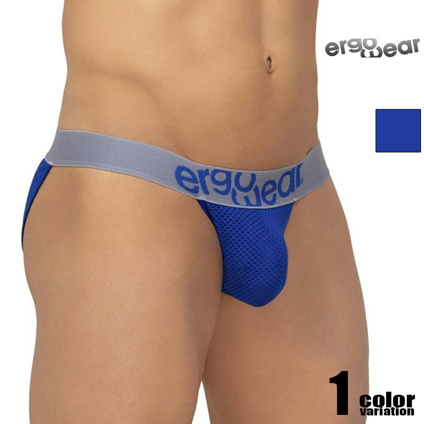 メンズビキニ ブリーフ Ergowear/エルゴウェア MAX MESH Bikini Color Cobalt Blue メッシュ　通気性 速乾 吸湿 ハイカットレッグ 立体縫製 モッコリ ビキニブリーフ 男性下着　メンズ　パンツ　セクシー