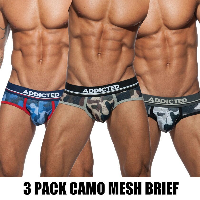 メンズビキニ ブリーフ ADDICTED/アディクティッド 3 PACK CAMO MESH BRIEF PUSH UP カモフラージュブリーフ 3枚セット 迷彩 通気性 ミリタリー アーミー 分離構造 モッコリメンズビキニ ビキニブリーフ 男性下着 メンズ パンツ