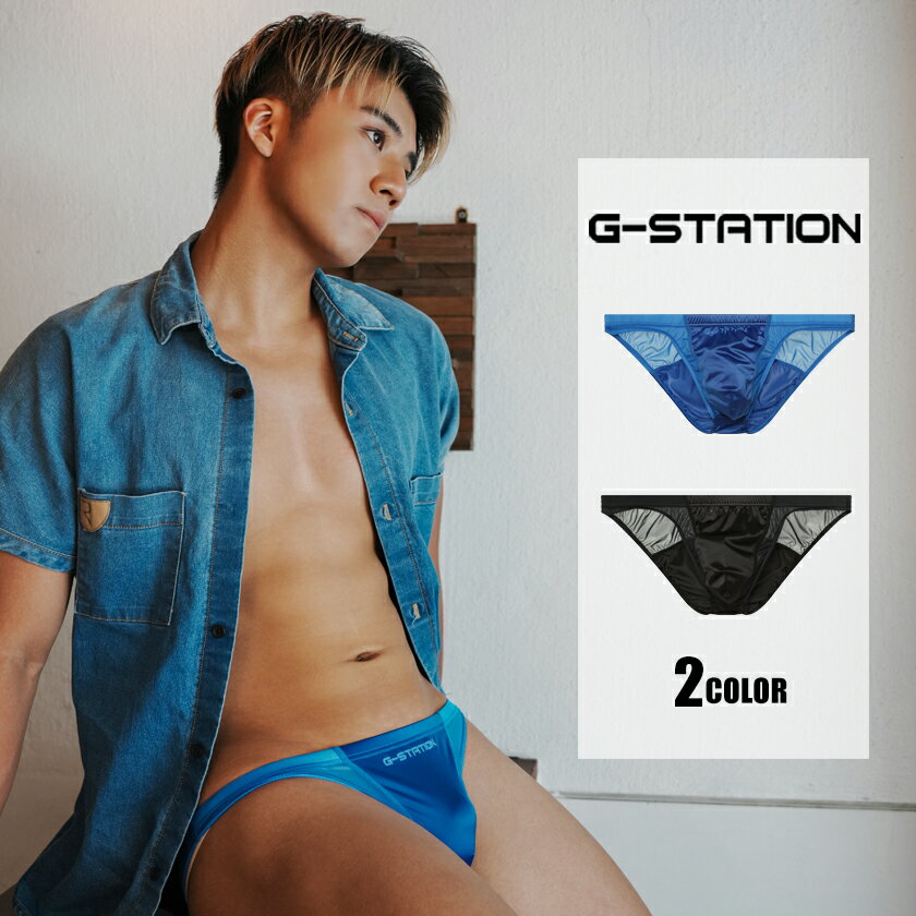 メンズビキニ G-Station/ジーステーション 異素材組み合わせ ブロックデザイン STC＋サテン調ストレッチ メンズ ビキニ ハーフシーム メンズ 男性下着 立体縫製 セクシー 透け