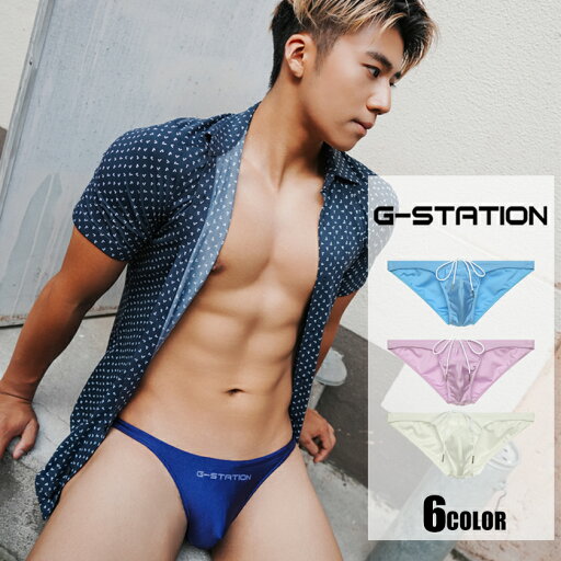 G-Station/ジーステーション 光沢 ロゴ入り 立体縫製 水着 メンズ ビキニ セクシー スイムウェア G-Station/ジーステーション 光沢 ロゴ入り 立体縫製 水着 メンズ ビキニ セクシー スイムウェア