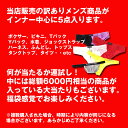 ボクサーパンツ メンズ 訳あり5枚セット福袋　男性下着　メンズビキニ ボクサーパンツ　ビキニ　ブリーフ　Tバック　Yバック　水着 ジョックストラップ　メンズ　セクシー　インナー　アンダーウェア　パンツメンズ 水着 パンツ メンズシャツ ハーネス 靴下