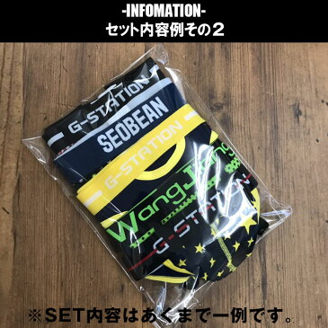 訳あり男性下着5枚セット福袋 ボクサーパンツ　ビキニ　ブリーフ　Tバック　Yバック　水着 ジョックストラップ　メンズ　セクシー　インナー　アンダーウェア　パンツメンズ 水着 パンツ