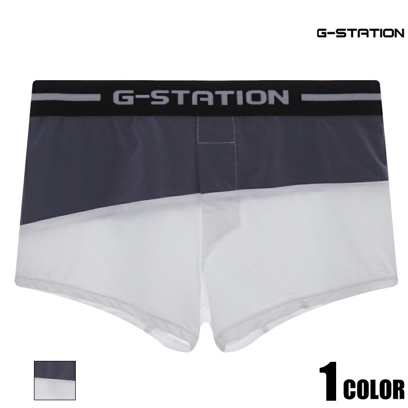 ボクサーパンツ メンズ（1000円程度） 【G-Station/ジーステーション】グレー＆ホワイト モダール バイカラー トランクス メンズボクサーパンツ メンズ 男性下着 ソフト 滑らか ローライズトランクス