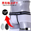 G-station/ジーステーション 楽盛り インナーカップ(カップのみ) 立体カップパット 盛り