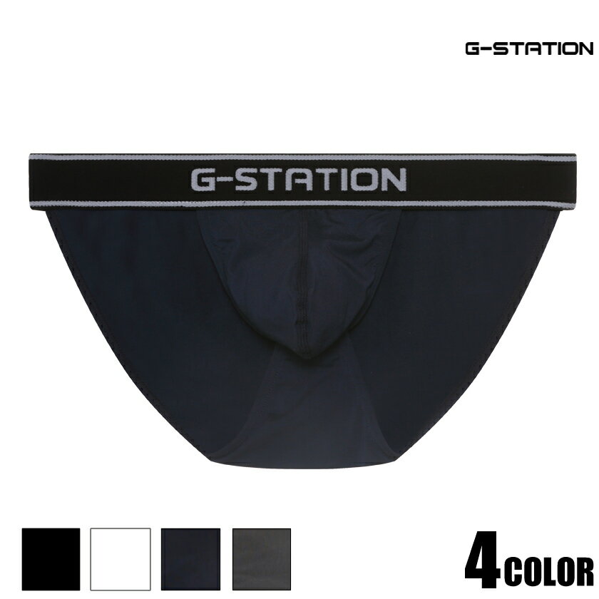 メンズビキニ ブリーフ 【G-Station/ジーステーション】ハイカットレッグ ローライズ マキシマム3D立体ポーチ フロン…