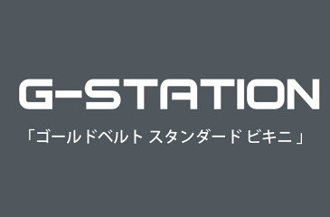 【G-Station/ジーステーション】幅広ゴールドベルト スタンダード ビキニ フルバック メンズ 男性下着 立体縫製 タグレス 薄手 セクシー