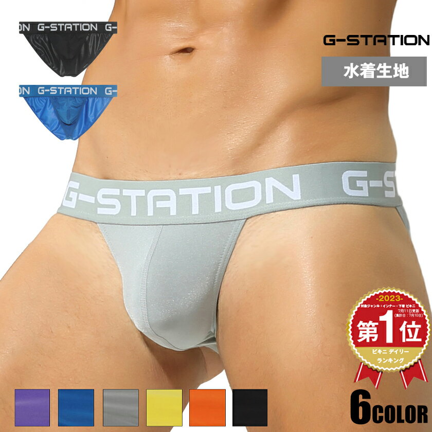 AndrewChristian/アンドリュークリスチャン Lace Mesh Euro Brief w/ ALMOST NAKED?メッシュ レースビキニ オルモストネイキッド 透け シースルー サイドストリング 男性下着 メンズ　メンズインナー