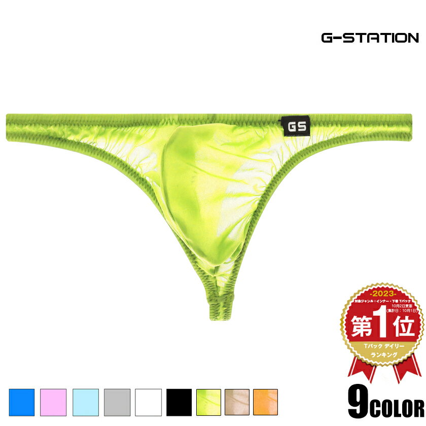 メンズTバック g-station ジーステーション マイクロTバック ミニTバック PERFECT SEE-THROUGH プレミアムチャイナ 透け シースルー メンズ 男性下着 パンツ 透け バレンタイン2024 プレゼント