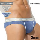 メンズビキニ ブリーフ G-Station/ジーステーション ベーシック デニム 杢カラー ビキニブリーフ フルバック メンズ 男性下着 メンズ タグレス
