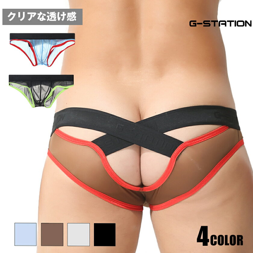 メンズビキニ ブリーフ G-Station/ジーステーション MASK SKIN バックカット クロスバンド ビキニ 軽量 シースルー メンズ 男性下着 透け メンズビキニ マスクスキン Oバック 1