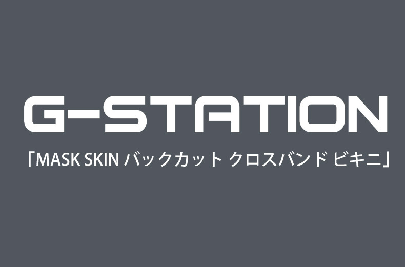 メンズビキニ ブリーフ G-Station/ジーステーション MASK SKIN バックカット クロスバンド ビキニ 軽量 シースルー メンズ 男性下着 透け メンズビキニ マスクスキン Oバック 3