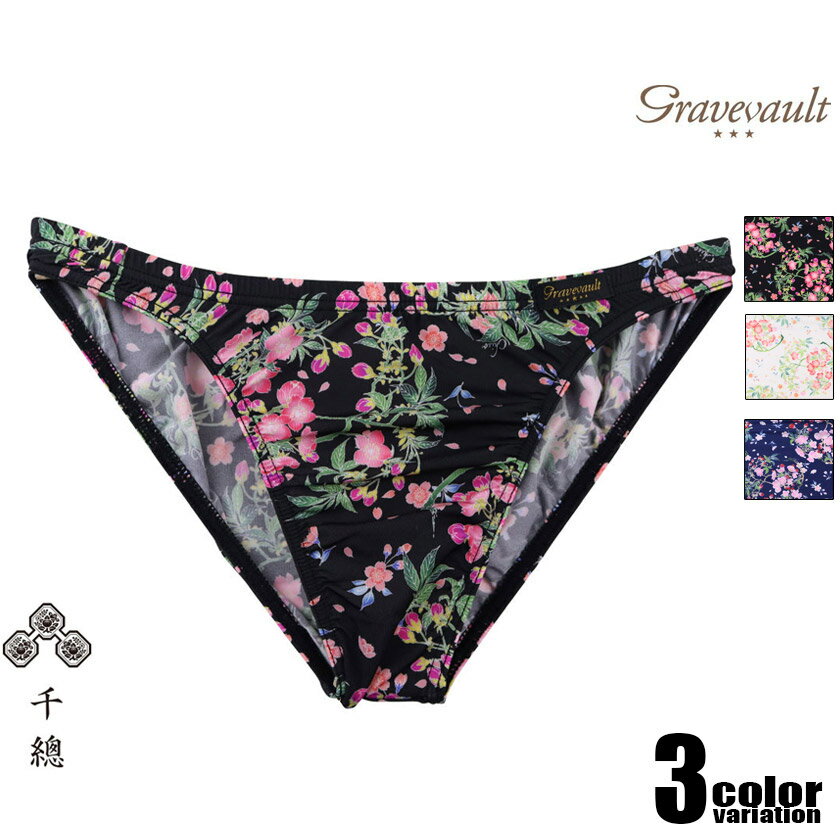 󥺥ӥ ֥꡼ Gravevault/쥤֥ܡȡۺ-SAKURA Bikini󥺥ӥ ӥ˥֥꡼   ѥ    