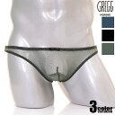 メンズTバック GreggHomme/グレッグ・オム DRAGONFLY THONGシャイニー シースルー メッシュ 光沢 透け Tバック 男性下着 メンズイン...