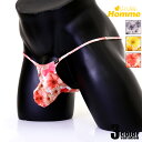 メンズTバック【La-PommeHomme/ラポーム・オム】花柄プリント フロント立体縫製 凸フロント Tバック 下着 アンダーウェア パンツ フラワー セクシ...