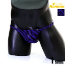 メンズTバック 【La-PommeHomme/ラポーム・オム】フロントノーシーム ジョーゼット ゼブラ柄 シースルー 透け 日本製 セクシー Tバック 下着 シ...