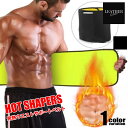 Leather collection/レザーコレクション HOT SHAPERS 発熱ウエストサポートベルト ウエスト 引き締め ダイエット 発汗 発熱 シェイ...