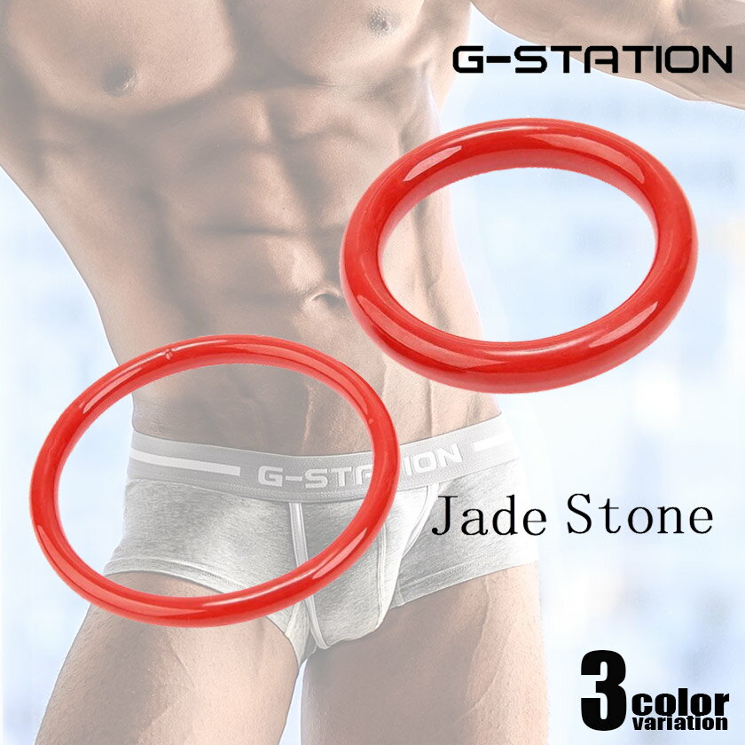 G-station/ジーステーション JADE STONE フィット RING ストーン リング オシャレ 艶めき